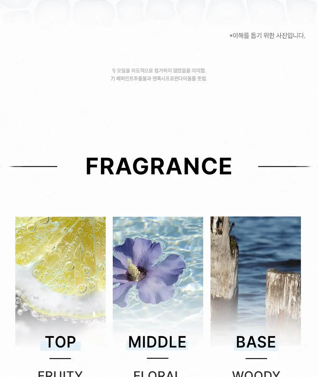 [NEW/모공케어 올인원] 로레알파리 맨 이드라 파워 오일 컨트롤 젤 크림 50ml 상세페이지 10